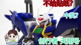 万代模型最新爆料下载手机版,手机版应用即将上线，带你领略未来科技魅力  第1张