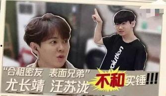 娱乐圈爆料兄弟情,揭秘幕后兄弟情谊的温暖瞬间 第1张 娱乐圈爆料兄弟情,揭秘幕后兄弟情谊的温暖瞬间 第1张