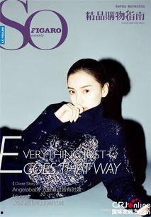 这就是潮流最新爆料,揭秘这就是潮流最新爆料背后的热点与趋势 第3张 这就是潮流最新爆料,揭秘这就是潮流最新爆料背后的热点与趋势 第3张