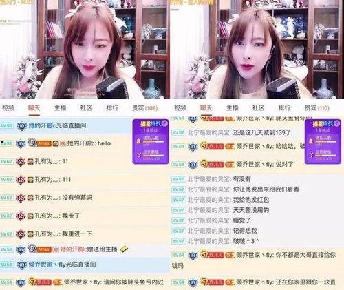 绿茶主播爆料视频大全下载,揭秘娱乐圈幕后真相