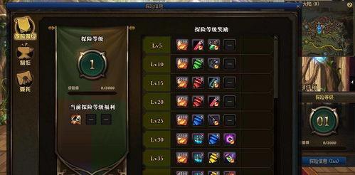 巨龙王者爆料视频大全下载,揭秘神秘巨龙世界的精彩瞬间  第3张